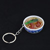 Chinese realistic keychain, blue and white food play, props, Chinese style, internet celebrity, 4cm, wholesale