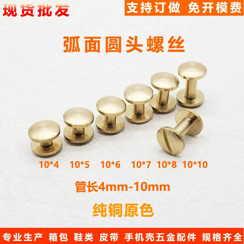 В наличии оптом латунный винт с круглой головкой Винт для ремня дуги Заклепка для ремня I-Nail Ledger колпачок для ногтей