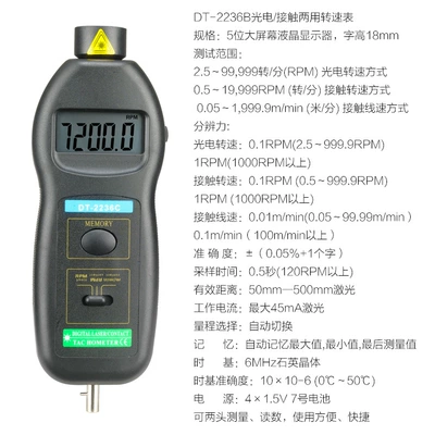 Tachometer Special Price – tachometer