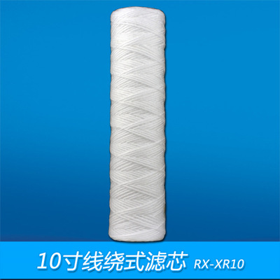 10寸线绕滤芯 机械过滤芯 PCB电镀化工耗材 丙仑线除尘绕线式棉芯|ms