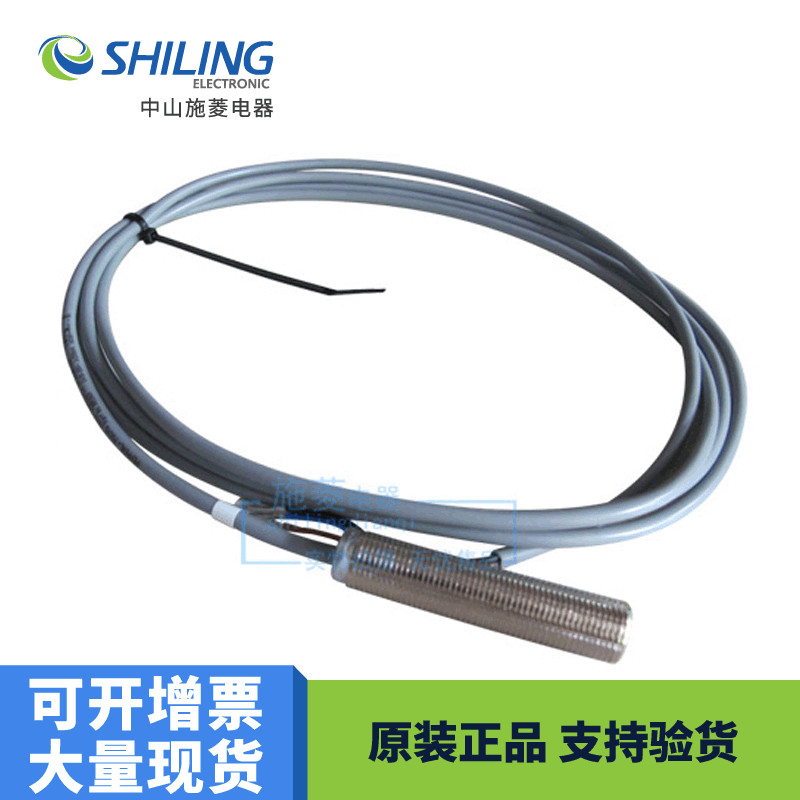 NBB2-12GM50-E0 全新议价接近开关传感器