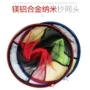 纳米速干捞鱼铝合金抄网头