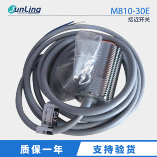 ̨��DAXUN�_Ӎ���ʽ M810-30E �ӽ��_�P ��ɽ�������