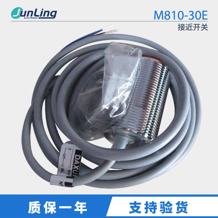 台湾DAXUN达讯电容式 M810-30E 接近开关 中山君菱代理