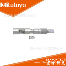 �ձ����S �y������0~13mm  �m���F�� �޿ڽӿpǧ�ֳ� 147-103