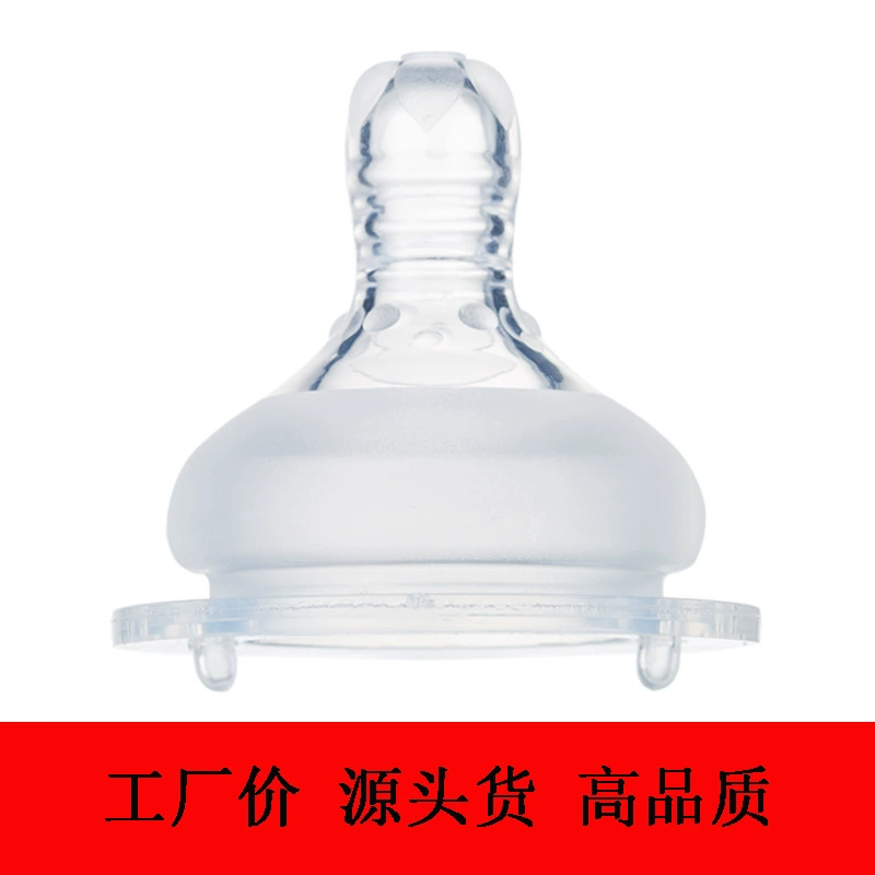 Соска широкого калибра Силиконовая бутылочка Скраб для грудного молока Соска для матерей и младенцев Силиконовая соска для младенцев