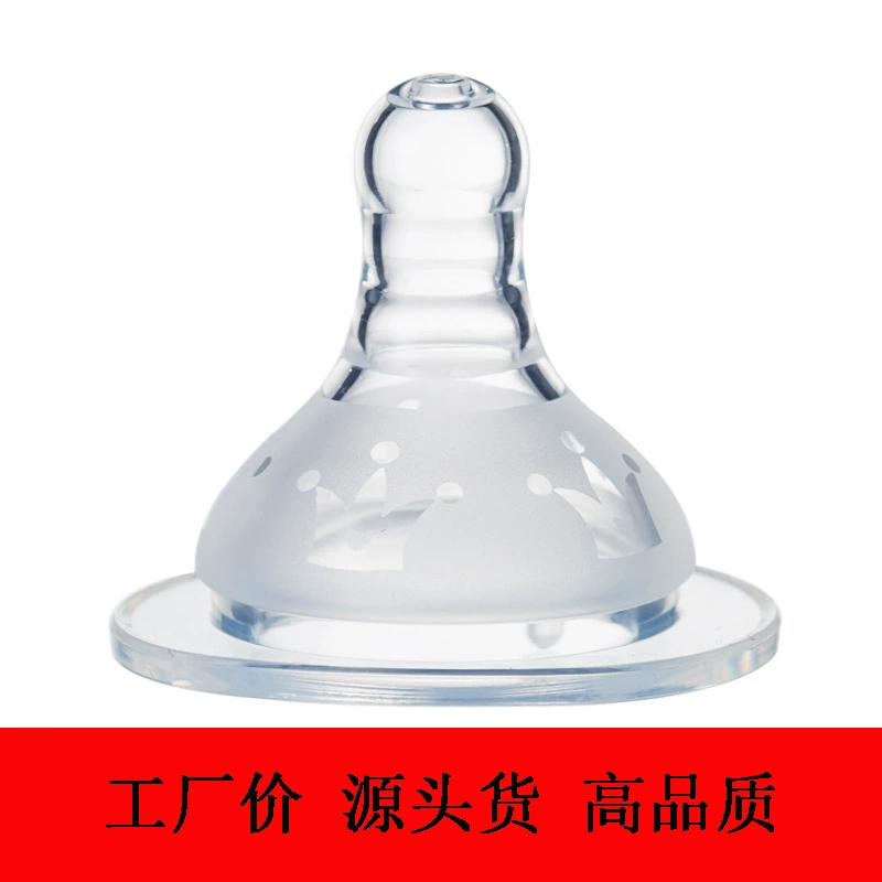 Соска Силиконовая Детская Бутылочка Натуральный скраб для грудного молока Соска Товары для матери и ребенка Ширококалиберная соска