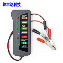 蓄电池检测仪 12V Battery Tester便携式汽车电瓶测试仪 带6个LED