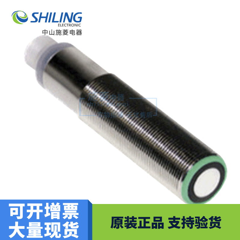 UB1000-18GM75-E4-V15全新议价UB1000-18GM75-E4-V15 超声波传感