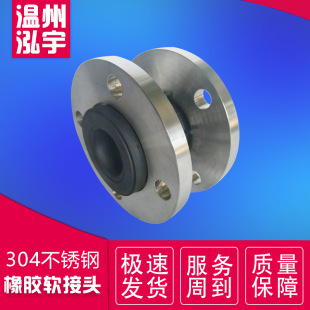 ���a���P�ܛ���^DN65-16����304���m���zܛ���^ �^��ˮ���z���^