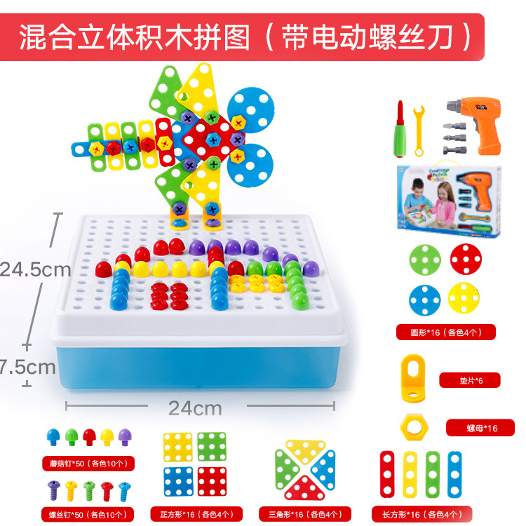 Juego de herramientas para desmontar y montar tuercas con taladro eléctrico, juguete educativo de simulación para atornillar manualmente, juguete de desmontaje.
