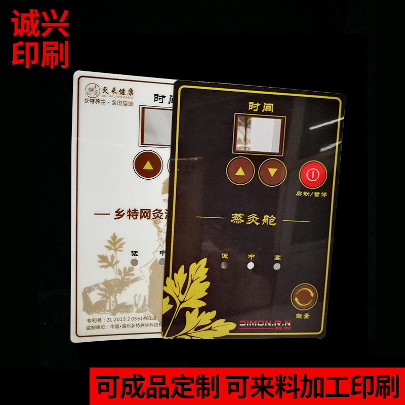 各类PP卡片透明PVC胶片印刷 异型pp宣传卡片塑料饰品折叠卡片