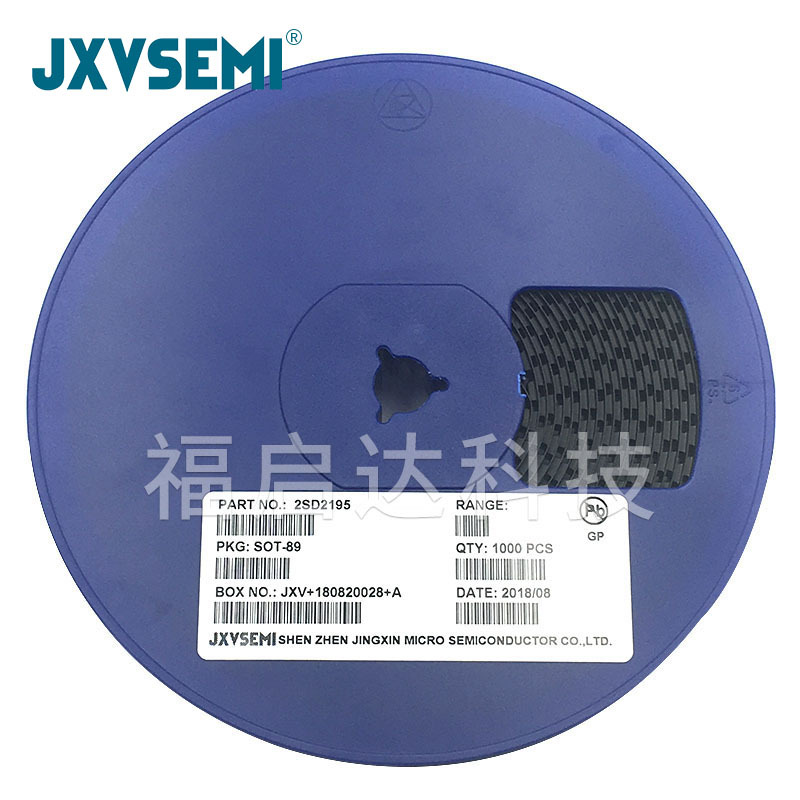 厂家供应 2SD2195 SOT-89 DPS 贴片三极管 高品质 现货 2SD2195