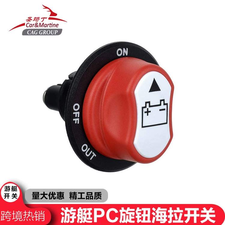 12V24V50A100A200A300A переключатель батареи яхты RV Электрический переключатель батареи RV AC23