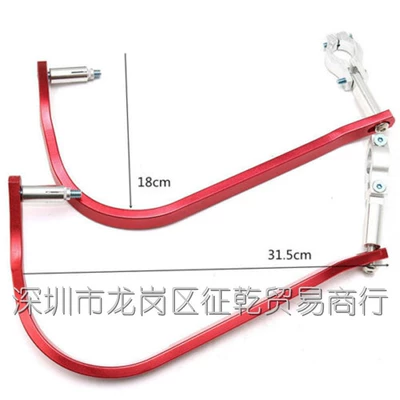 Motorcycle Modified Handguards, Anti-Fall Motorcycle Safety Supplies