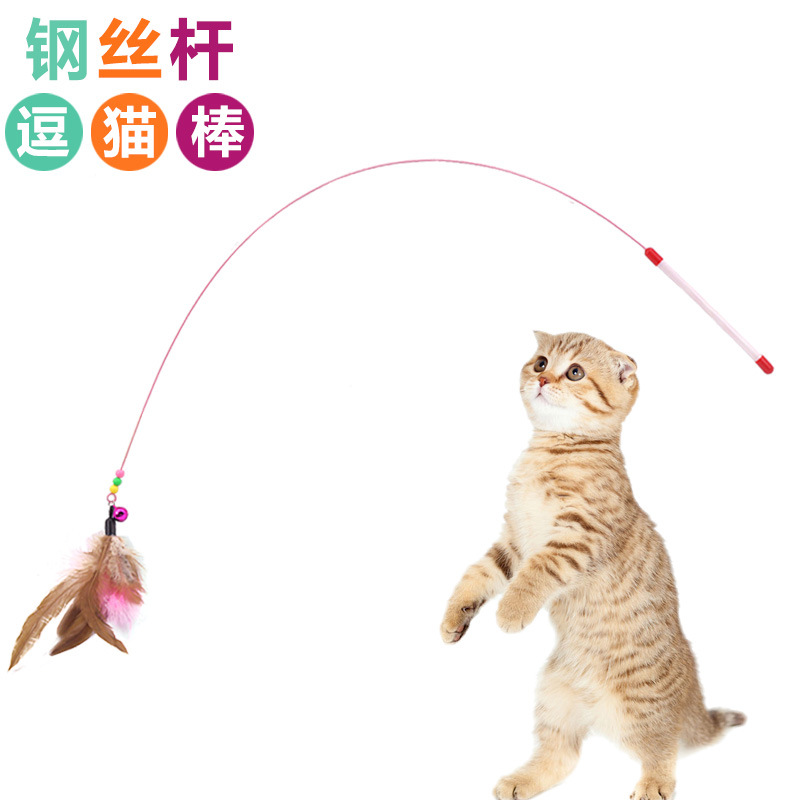 Pet steel wire feather Bell funny cat stick cat steel wire small fish funny cat Rod interactive fishing cat Rod cat toy