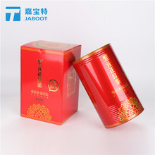元正红茶一斤包装马口铁罐陈皮普洱储存铁桶大米五斤铁罐包装厂家