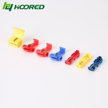 简易免破线线夹蚂蚁线夹878100/T型线夹PA/PP线夹防水绝缘连接器