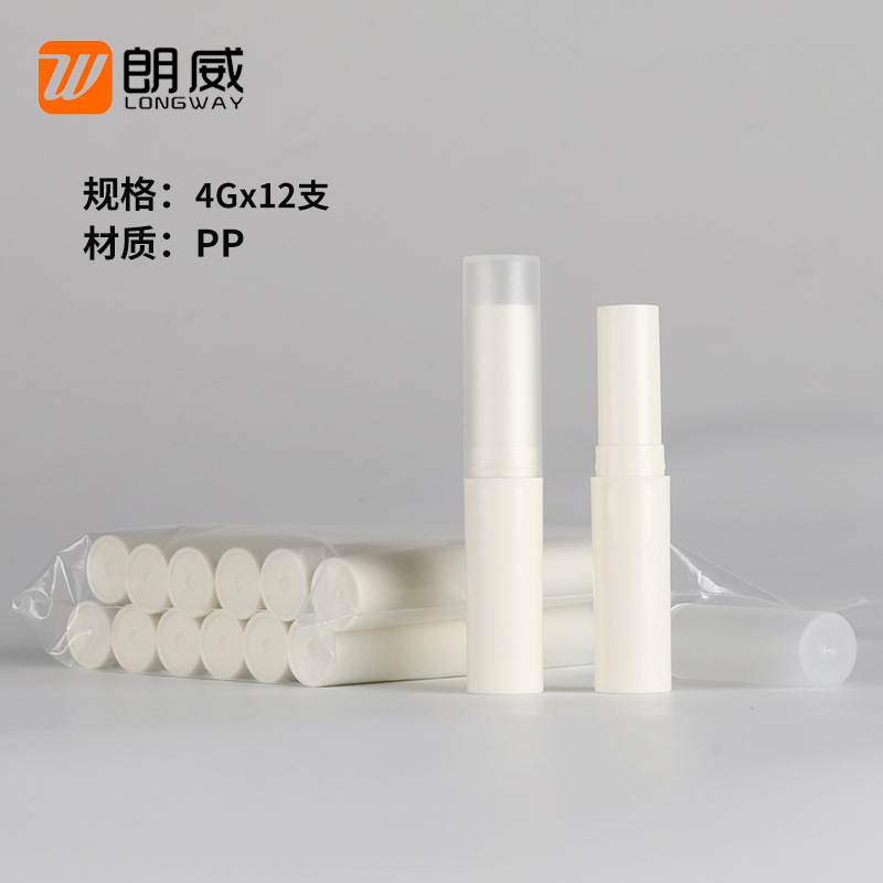 4G beige Coreano bálsamo labial tubo casero Nuevo lápiz labial tubo vacío delgado tubo de bálsamo labial DIY tubo de lápiz labial esmerilado