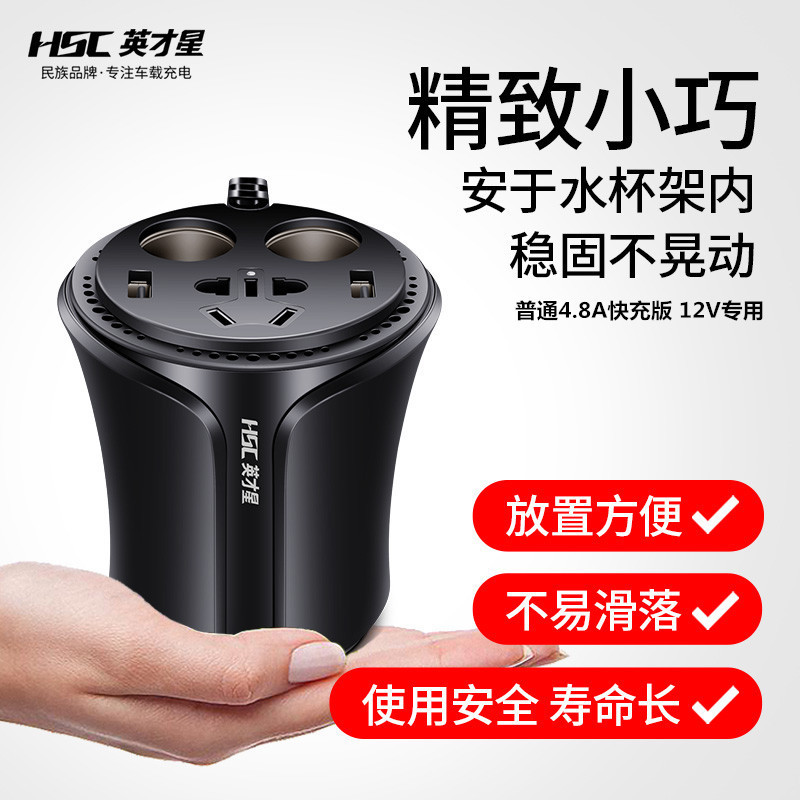 Car Inverter 12V to 220V Power Converter Qc3.0 Charger Cigarette Lighter Car Digital Display Multi-Interface