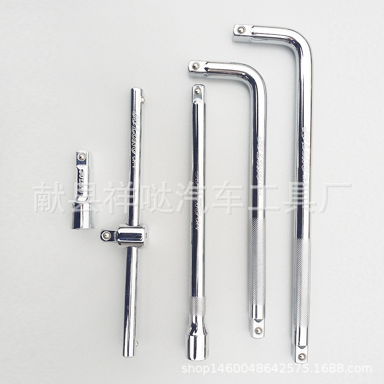 工具厂家批发 二分之一套筒附件 镜面镀铬铬钒钢弯杆3寸6寸10