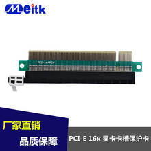 PCI-Eת�ӿ� pcie164P ������ 16X���Բ� �Կ��������� PCI�ӳ���