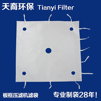 Завод продаж плиты и рамы фильтр-пресс фильтр-мешок полипропилен полиэстер ткань фильтра ОСАДКА СТОЧНЫХ ВОД промышленный фильтр-пресс ткань фильтра