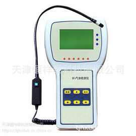 供应 MP30 便携式六氟化硫定量检漏仪  便携式SF6定量检漏仪