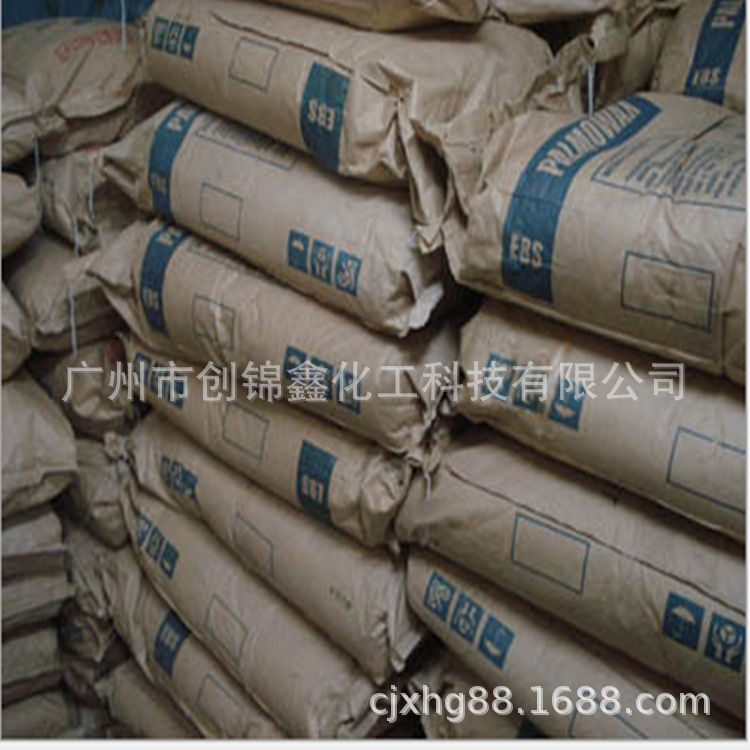 诚信供应：乙撑双硬脂酰胺EBS 125目 325目   500目各种品牌