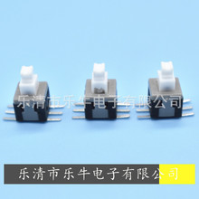 贴片按键开关 5.8*5.8 6脚高头自锁开关无锁复位开关 6脚微动开关