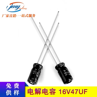 ytf品牌电容 16V/47UF 体积5*11mm 47UF16V音箱音响电解电容供应