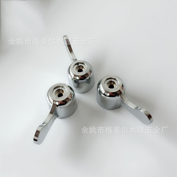 Shower mixing valve switch hot and cold faucet handle handle kitchen basin quick opening faucet handle accessories Shower mixing valve switch hot and cold faucet handle handle kitchen basin quick opening faucet handle accessories