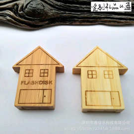 定木质房子u盘2gb 促销各种房子u盘4gb 木头房子u盘8gb 竹木u盘1g