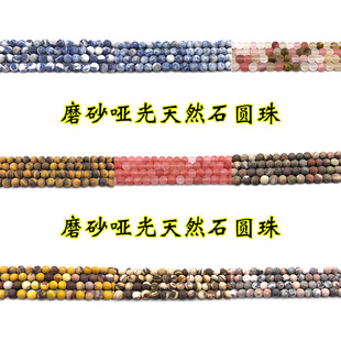 ʯ�^����ĥɰ��觲�ɫ����ɢ���� diy���Q���Ů�A���������