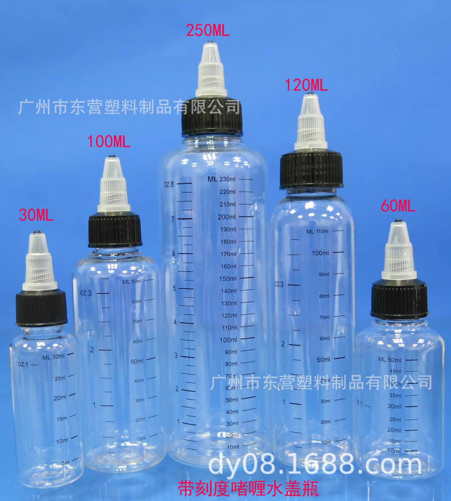 スポットスケールボトル30ml 60ml 100ml 120ml 250ml 500ml尖口瓶塗料色哺乳瓶