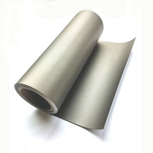 吸波材料手机防消磁防磁贴RFID抗金属隔磁片