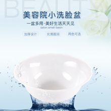 纹绣洗脸盆会所美容院专用一次性清洁塑料小盆卫生半永久工具用品