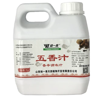 供应 杨一斋五香汁 五香汁 香辛调味汁质量保证证件齐全 量大优惠