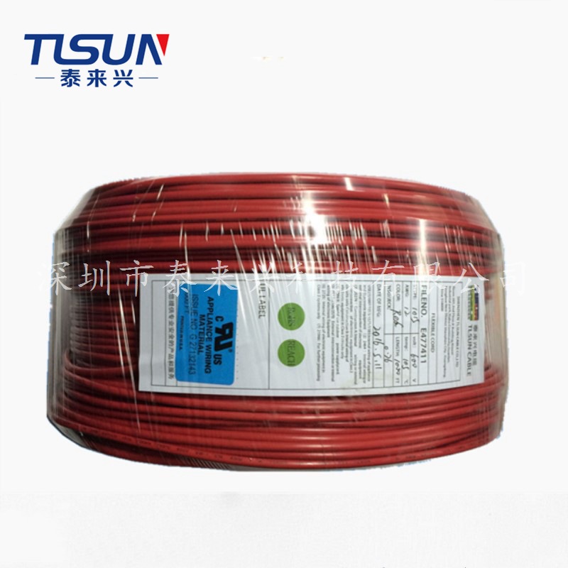 泰来兴厂家直销 美国安规UL电子线1015 6AWG 600V 105℃