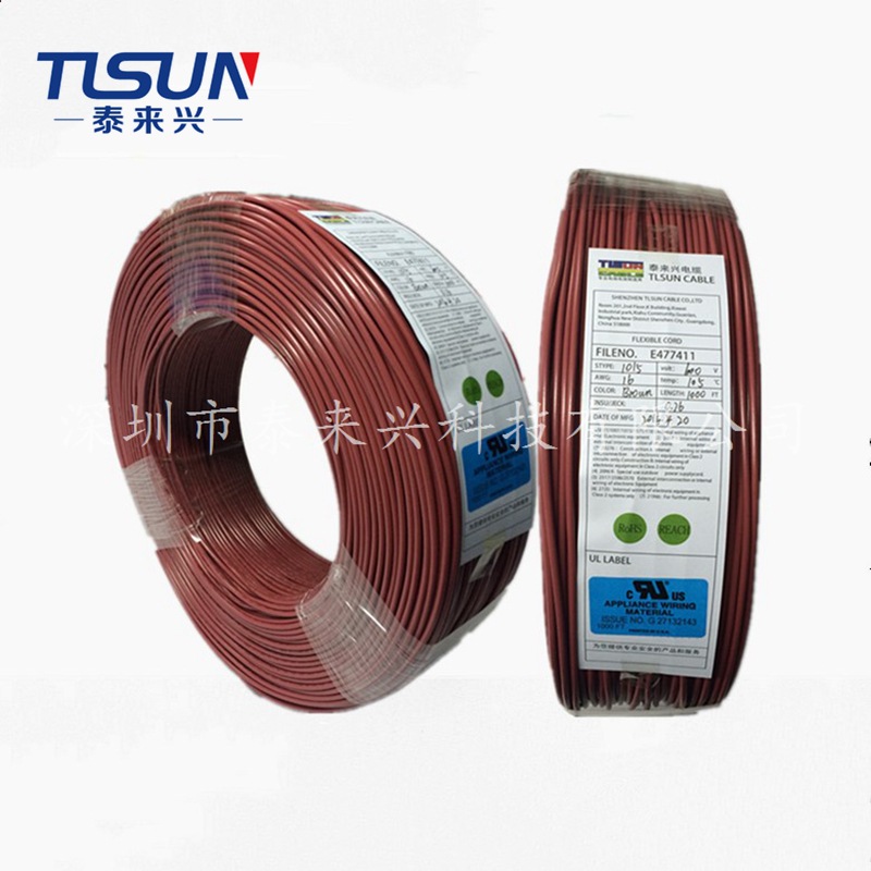 UL标准 1015单芯电子线 28AWG 环保PVC绝缘 电子电器内部连接线
