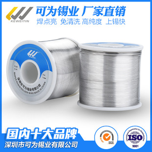 �����ɞ��a�S�͜غ��U�a�� Sn60Pb40 ����о2.0% ���庸/��ӾS��
