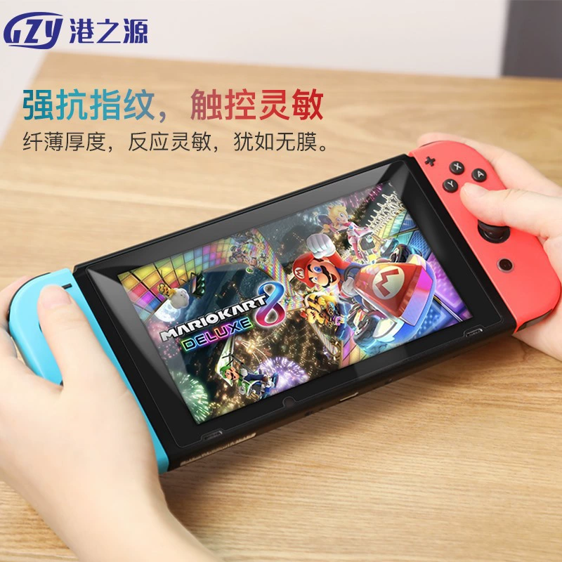 Подходит для Nintendo Switch2 OLED закалённая плёнка NS ударопрочная, унисекс LITE игровая приставка плёнка