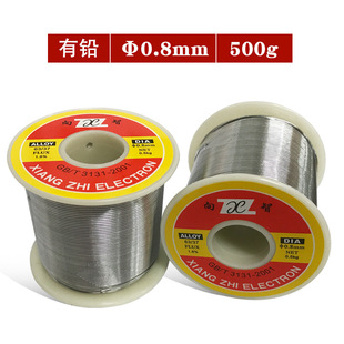 ���a�zԴ�^�S���a�z0.8mm ���U�a�z��ϴ ���a ����о���a�z63/37