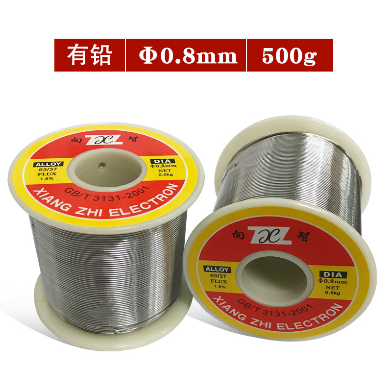 焊锡丝源头厂家锡丝0.8mm 有铅锡丝免洗 焊锡 松香芯焊锡丝63/37