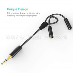 Audio cable splitter, 3.5mm headphone splitter, dual sharing adapter, pure copper live streaming adapter, audio cable manufacturer