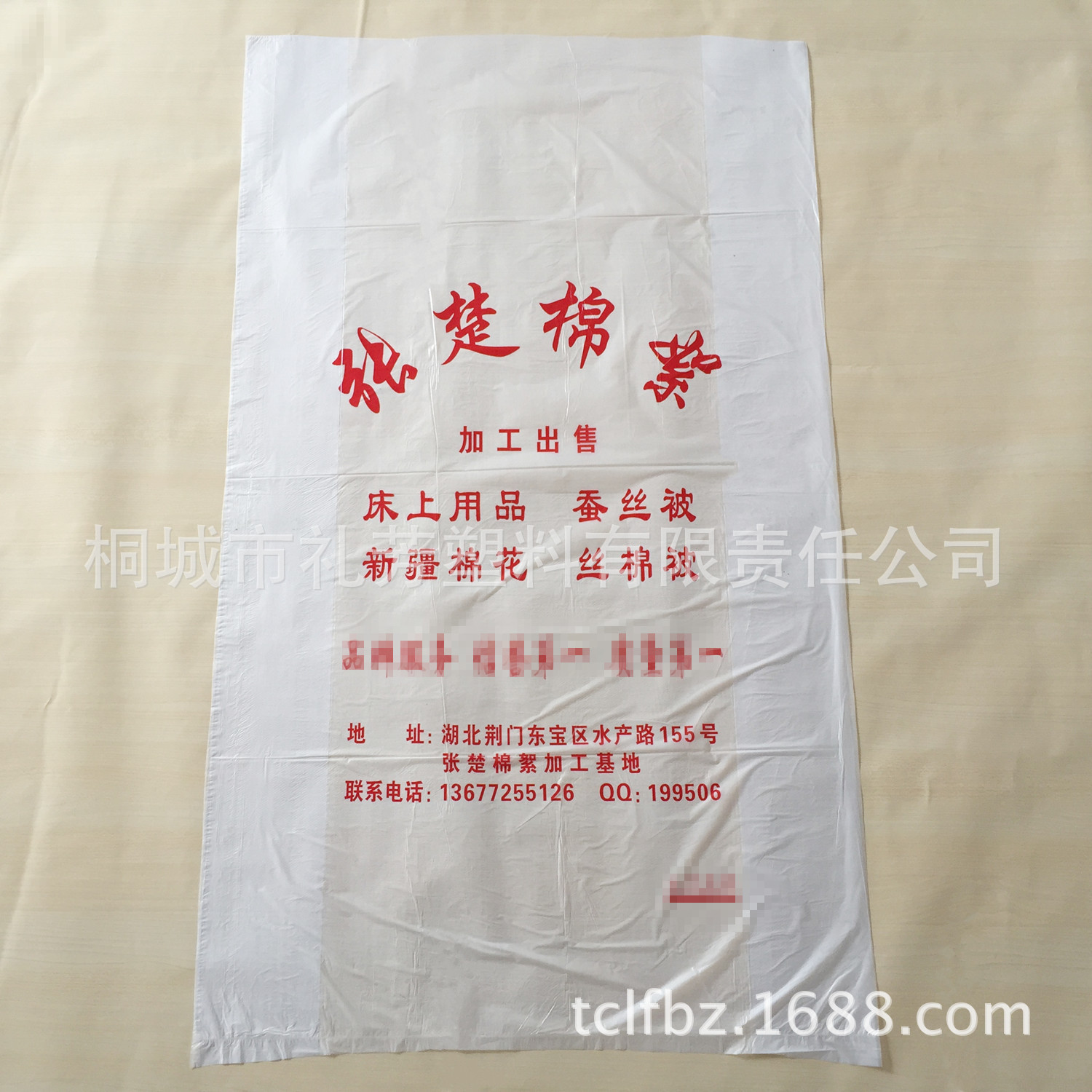 棉絮棉被平口防尘袋 床上用品袋 家纺包装袋 被胎被褥手提袋