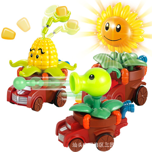 Plants vs. Zombies toy car pull-back can launch ejection full set of game dolls children's toy set gift