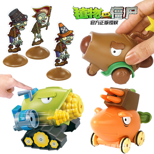 Plants vs. Zombies toy car pull-back can launch ejection full set of game dolls children's toy set gift