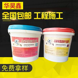 幕墙胶;建筑用粘合剂;石材胶