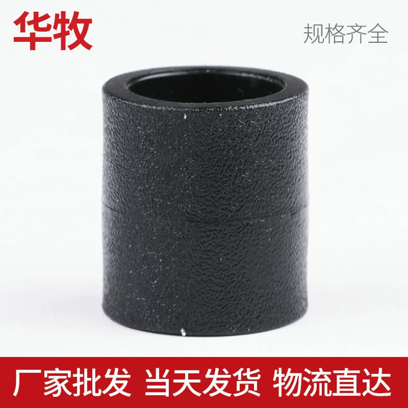 Прямой соединитель для труб ПЭ, прямой соединитель для труб ПЭ для водоснабжения, прямой зажим для труб, прямой соединитель